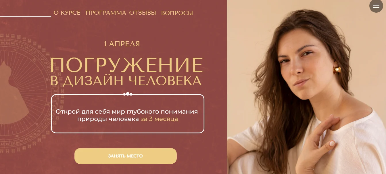 Изображение курса