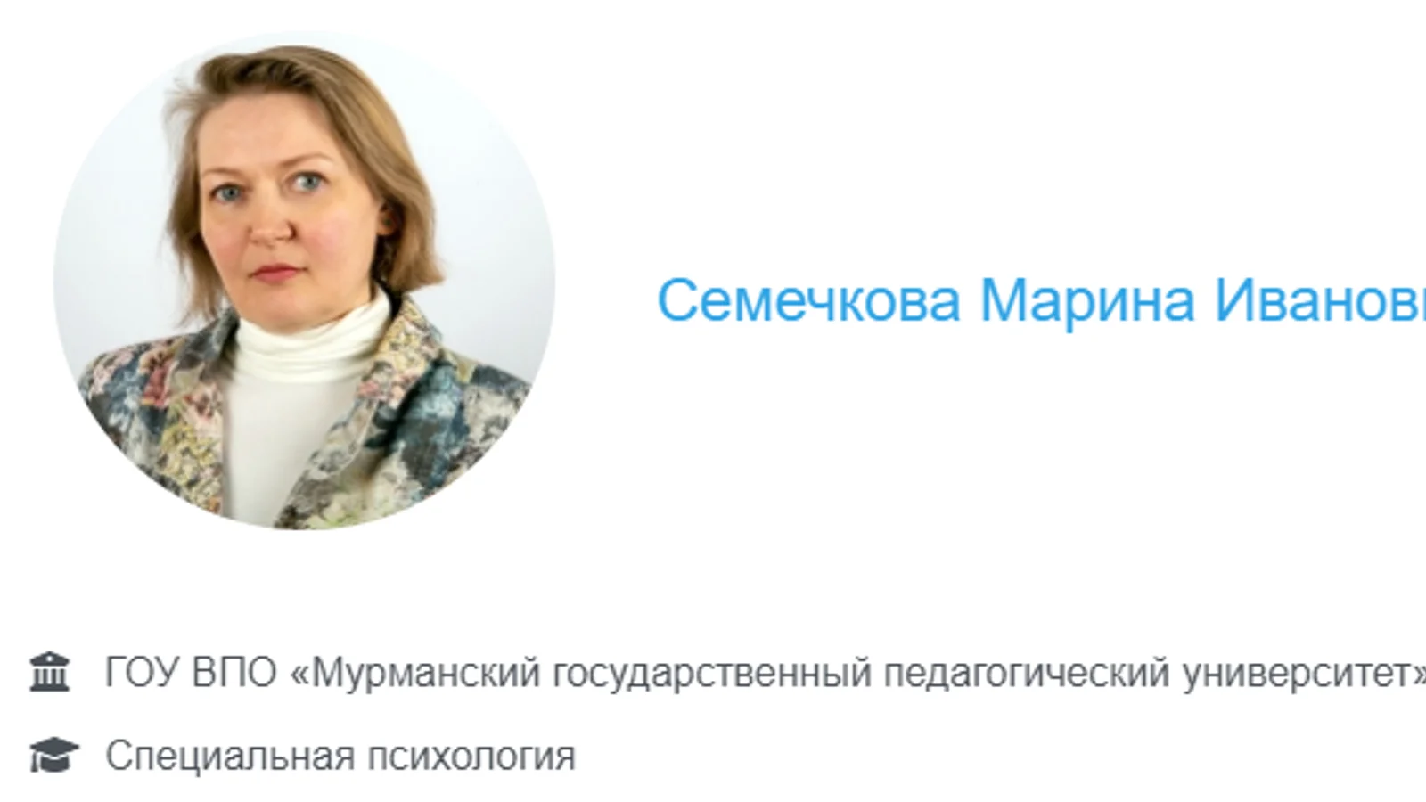 Изображение курса