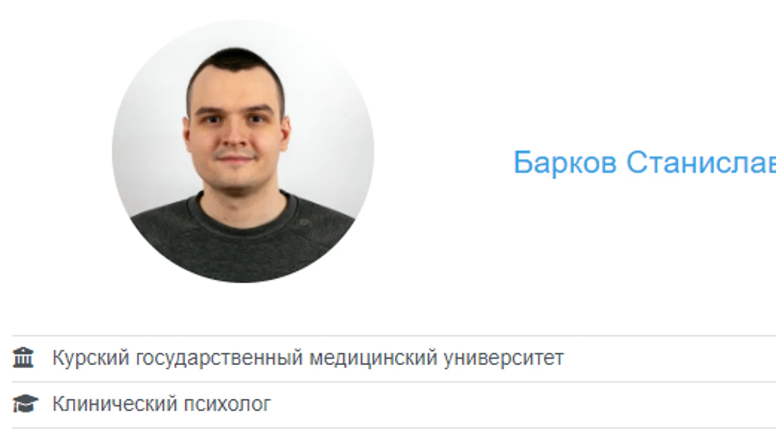 Изображение курса