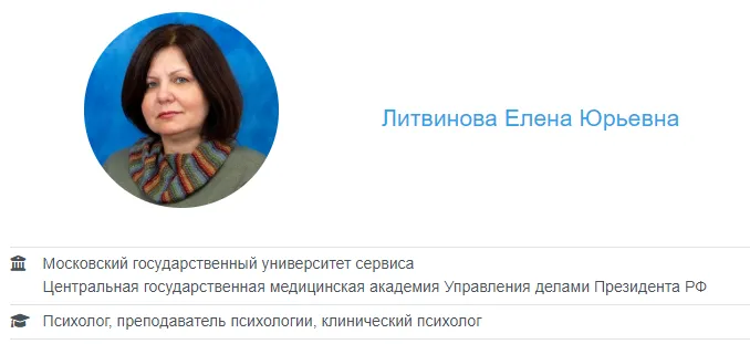 Изображение курса
