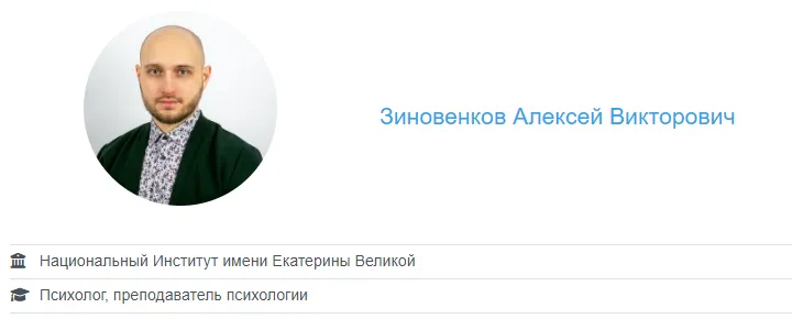 Изображение курса