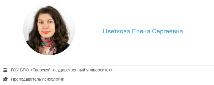 Изображение курса