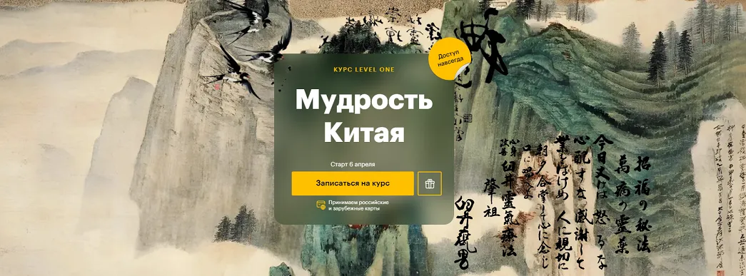 Изображение курса