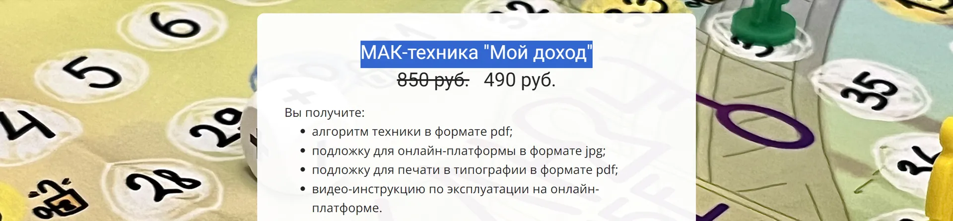 Изображение курса