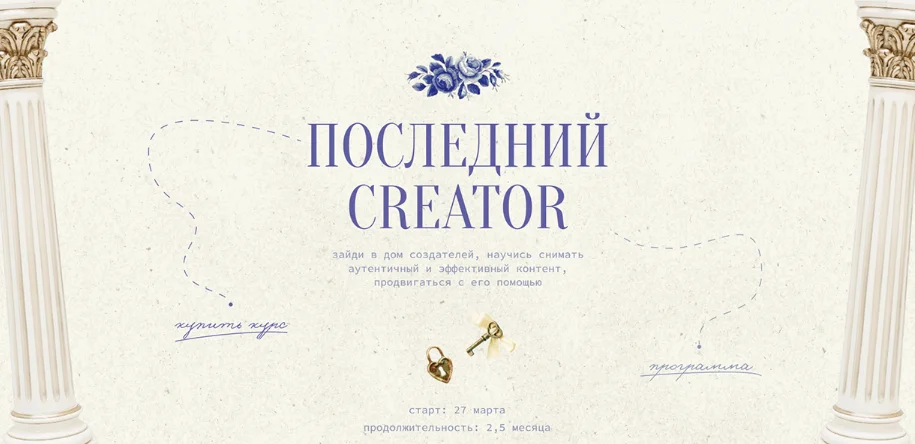 Изображение курса