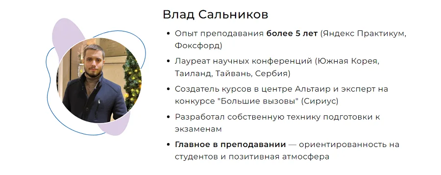 Изображение курса