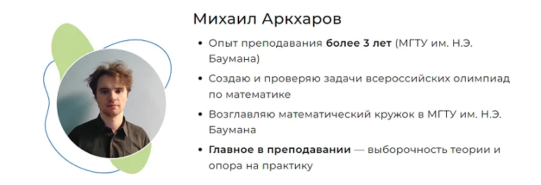 Изображение курса