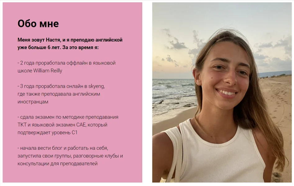 Изображение курса