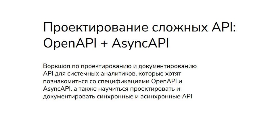 Изображение курса