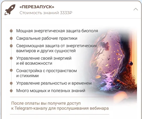 Изображение курса