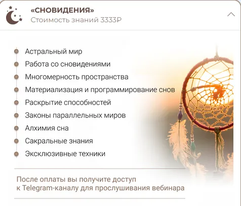 Изображение курса