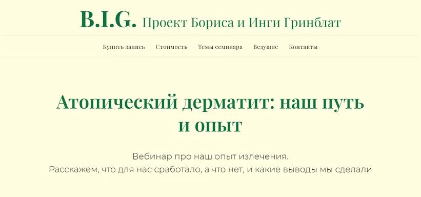 Изображение курса