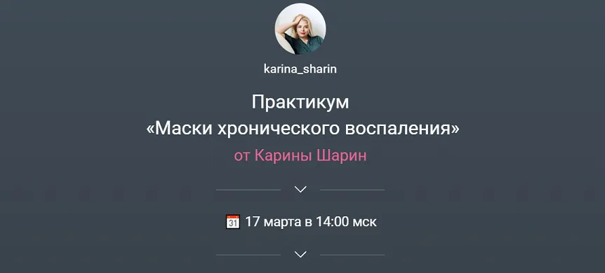 Изображение курса