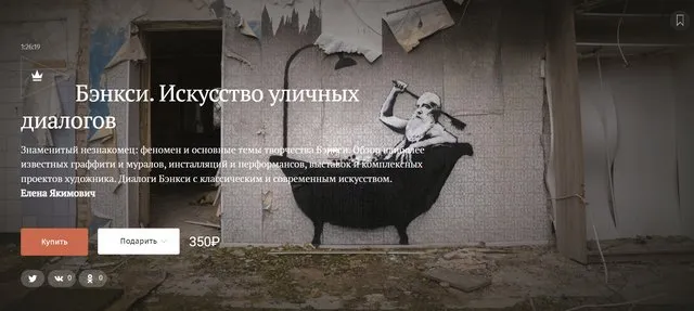 Изображение курса