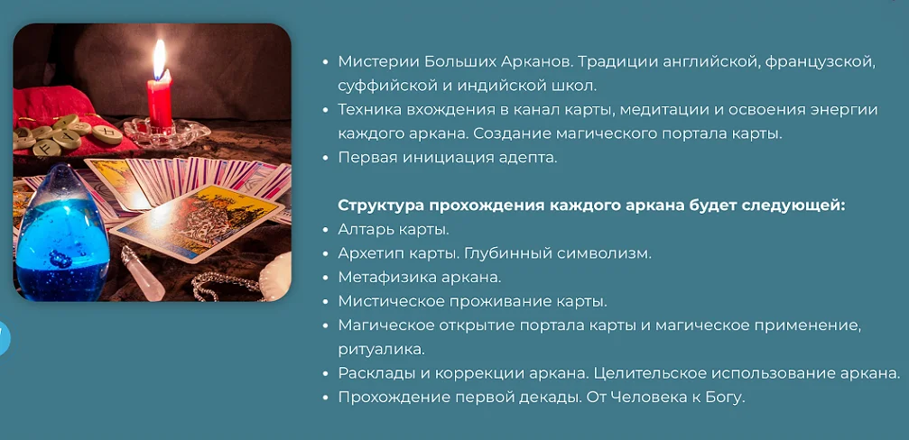 Изображение курса