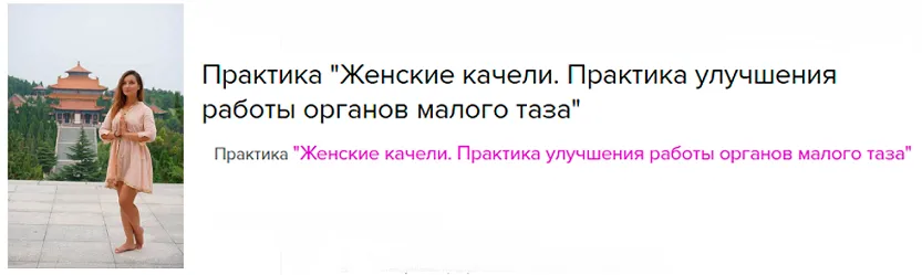 Изображение курса