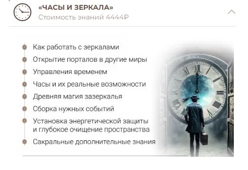 Изображение курса