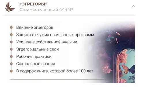 Изображение курса