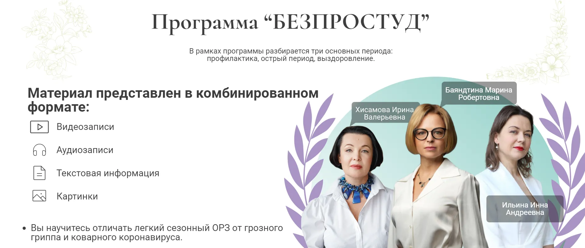 Изображение курса