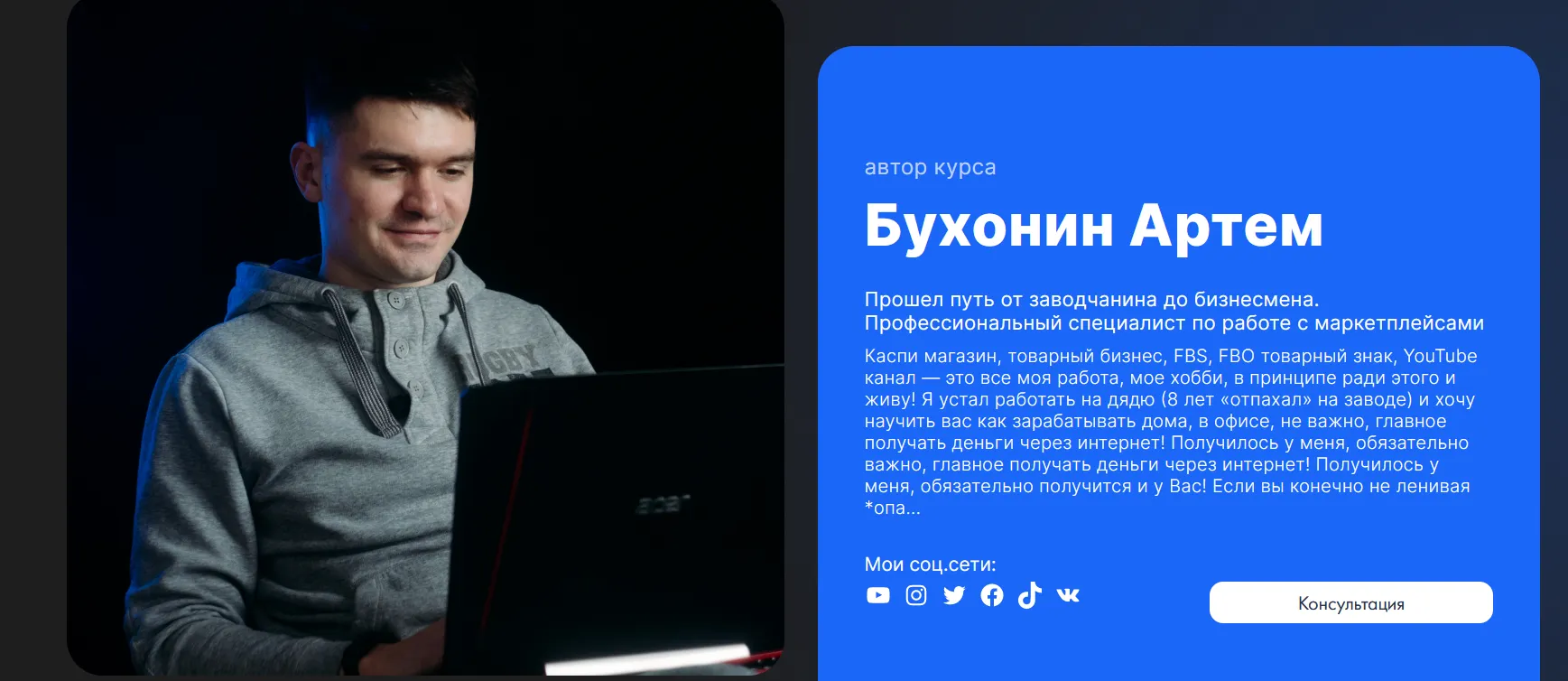 Изображение курса