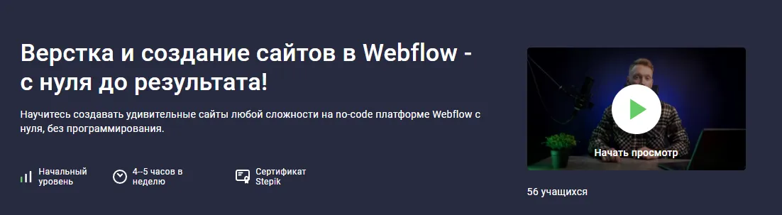 Изображение курса