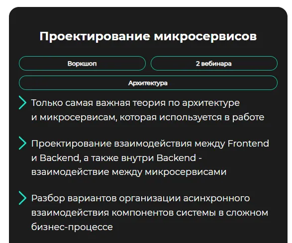 Изображение курса