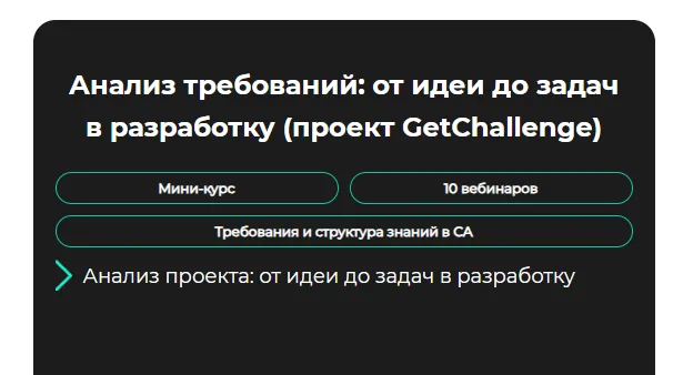Изображение курса