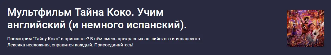 Изображение курса