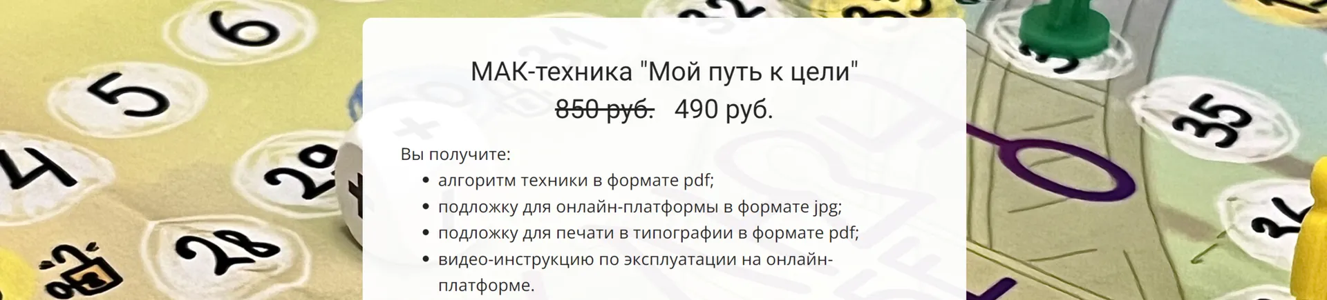 Изображение курса