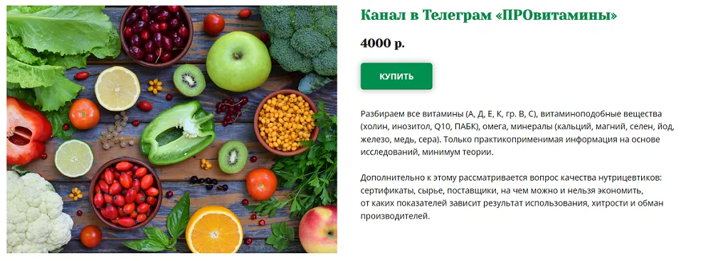 Изображение курса