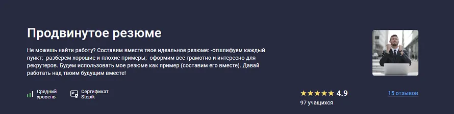 Изображение курса