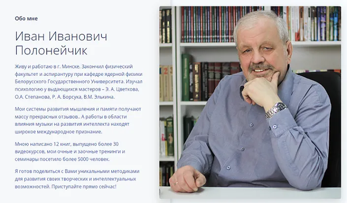 Изображение курса