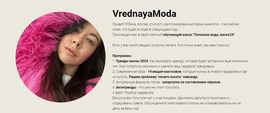 Изображение курса