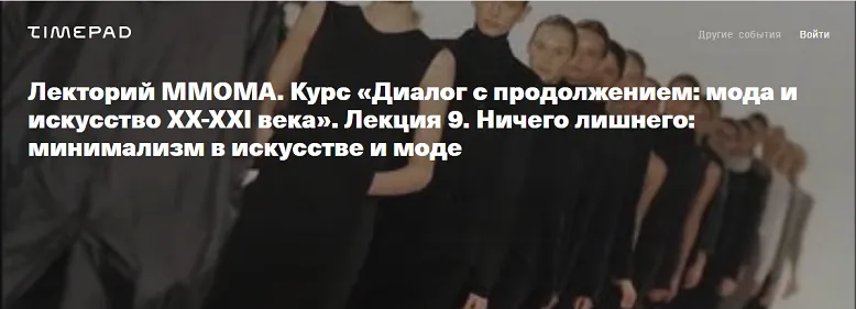 Изображение курса