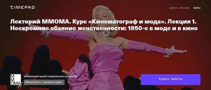 Изображение курса