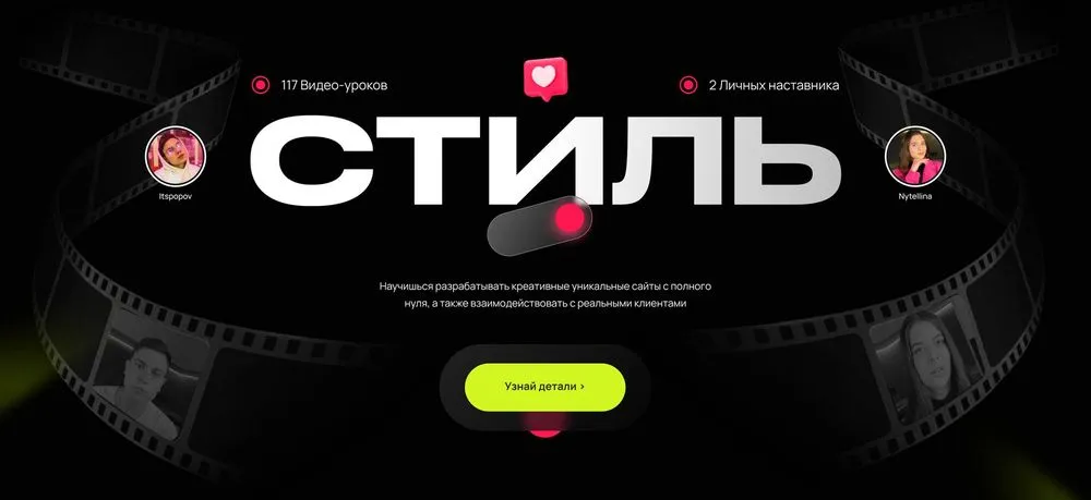 Изображение курса
