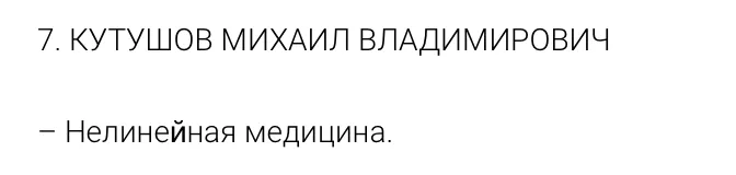 Изображение курса