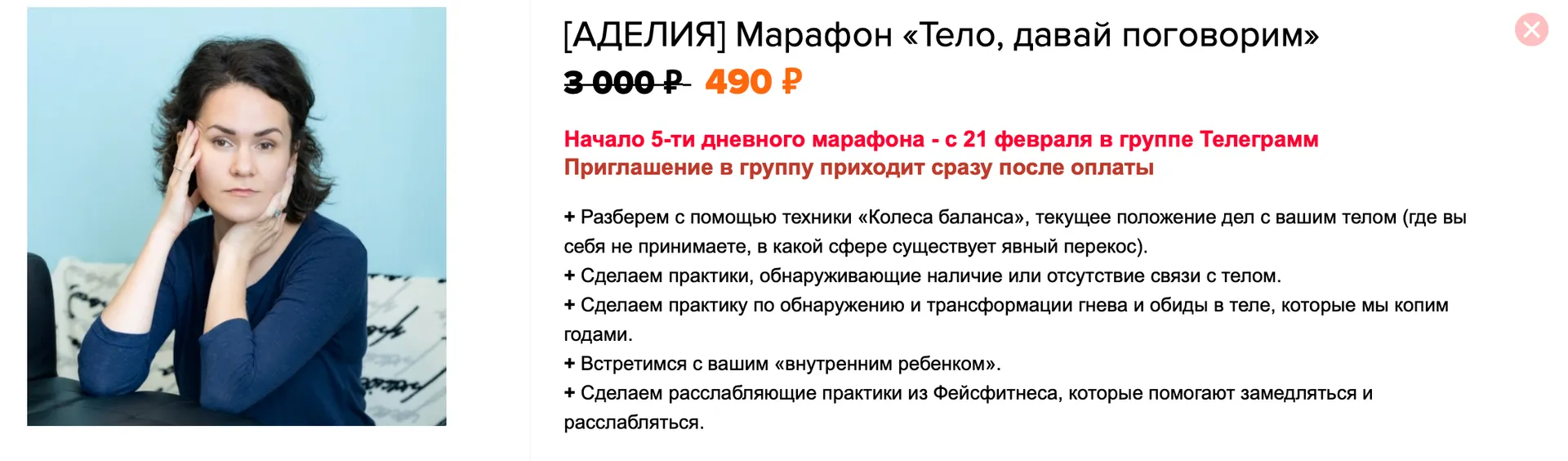 Изображение курса