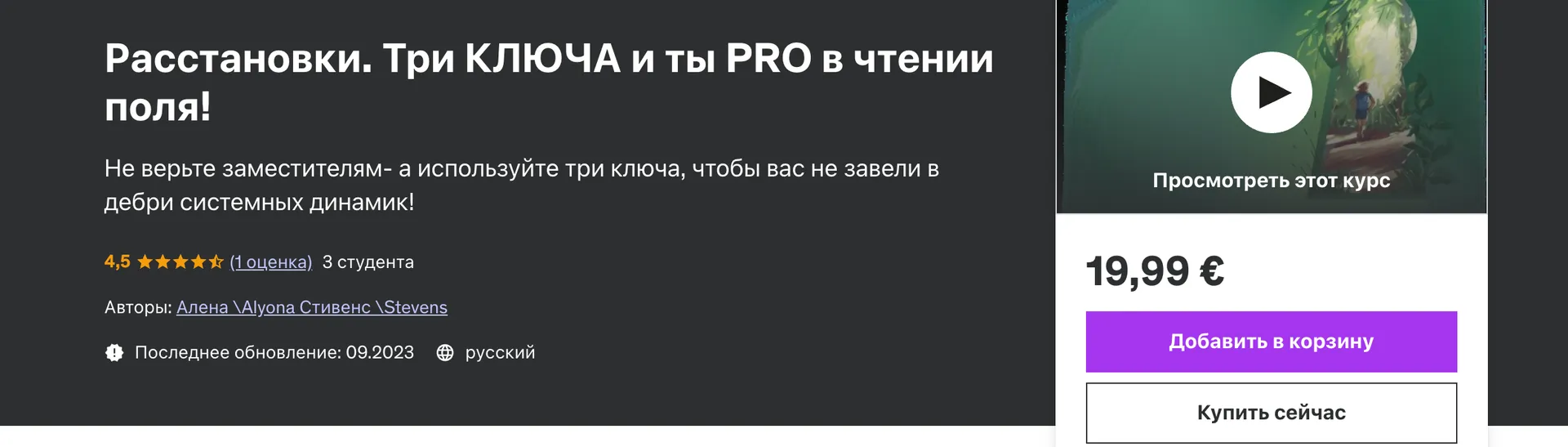 Изображение курса