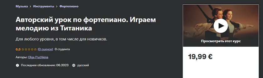 Изображение курса