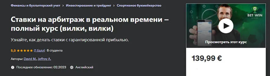Изображение курса