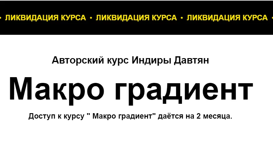 Изображение курса