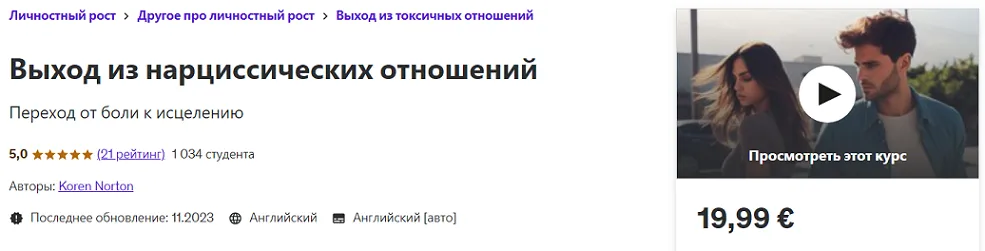 Изображение курса