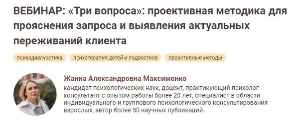 Изображение курса