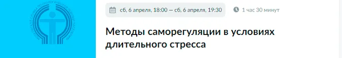Изображение курса