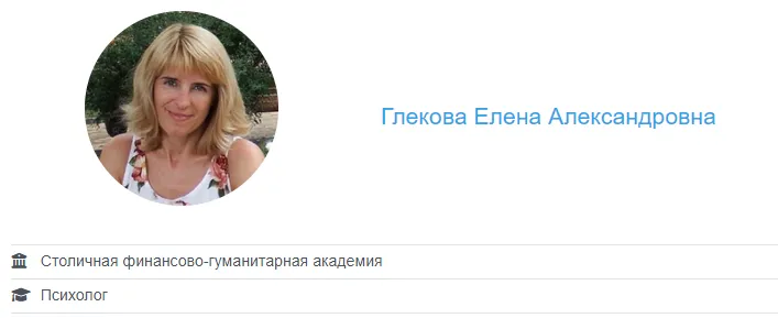 Изображение курса