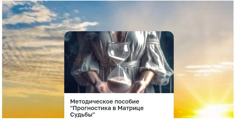 Изображение курса