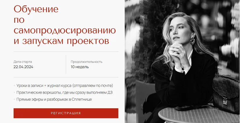 Изображение курса