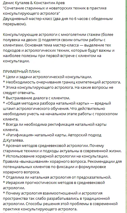 Изображение курса