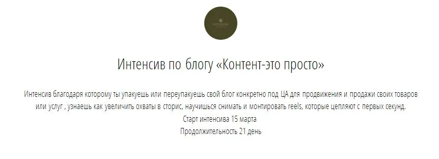 Изображение курса